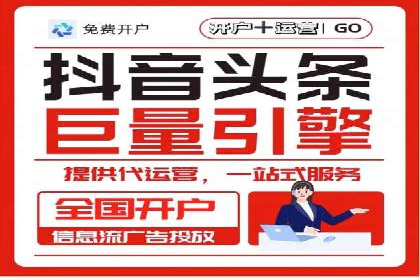 百度竞价排名案例：如何提升关键词排名